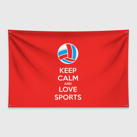 Флаг-баннер с принтом Волейбол 5 , 100% полиэстер | размер 67 х 109 см, плотность ткани — 95 г/м2; по краям флага есть четыре люверса для крепления | keep calm | volleyball | волейбол