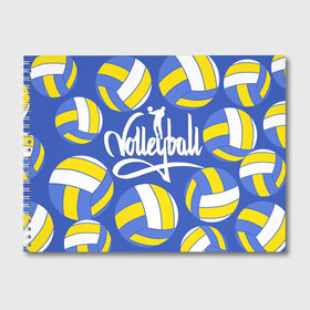 Альбом для рисования с принтом Волейбол 6 , 100% бумага
 | матовая бумага, плотность 200 мг. | volleyball | волейбол