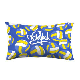Подушка 3D антистресс с принтом Волейбол 6 , наволочка — 100% полиэстер, наполнитель — вспененный полистирол | состоит из подушки и наволочки на молнии | Тематика изображения на принте: volleyball | волейбол