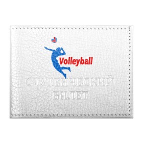Обложка для студенческого билета с принтом Волейбол 31 , натуральная кожа | Размер: 11*8 см; Печать на всей внешней стороне | volleyball | волейбол