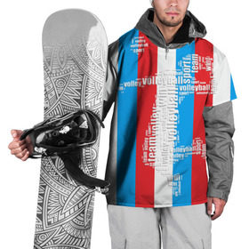 Накидка на куртку 3D с принтом Волейбол 35 , 100% полиэстер |  | Тематика изображения на принте: 
