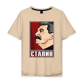 Мужская футболка хлопок Oversize с принтом Сталин , 100% хлопок | свободный крой, круглый ворот, “спинка” длиннее передней части | вождь народов | коммунизм | кпрф | советский союз | ссср
