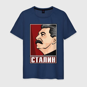 Мужская футболка хлопок с принтом Сталин , 100% хлопок | прямой крой, круглый вырез горловины, длина до линии бедер, слегка спущенное плечо. | вождь народов | коммунизм | кпрф | советский союз | ссср