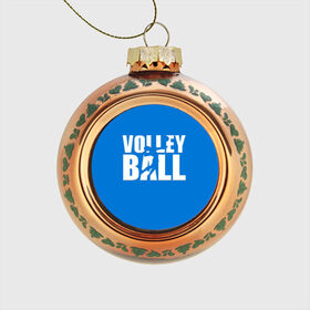 Стеклянный ёлочный шар с принтом Волейбол 77 , Стекло | Диаметр: 80 мм | volleyball | волейбол