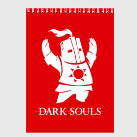 Скетчбук с принтом Dark Souls 1 , 100% бумага
 | 48 листов, плотность листов — 100 г/м2, плотность картонной обложки — 250 г/м2. Листы скреплены сверху удобной пружинной спиралью | dark souls | praise the sun | you died | дарк соулс