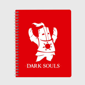 Тетрадь с принтом Dark Souls 1 , 100% бумага | 48 листов, плотность листов — 60 г/м2, плотность картонной обложки — 250 г/м2. Листы скреплены сбоку удобной пружинной спиралью. Уголки страниц и обложки скругленные. Цвет линий — светло-серый
 | dark souls | praise the sun | you died | дарк соулс