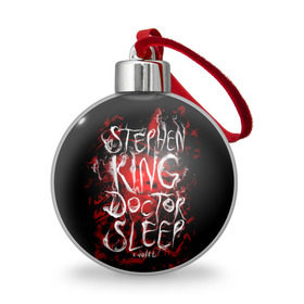 Ёлочный шар с принтом Стивен Кинг 10 , Пластик | Диаметр: 77 мм | stephen king | стивен кинг