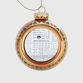 Стеклянный ёлочный шар с принтом Шпаргалки , Стекло | Диаметр: 80 мм | Тематика изображения на принте: шпаргалка