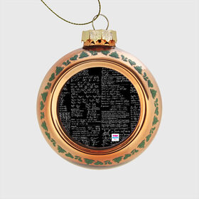 Стеклянный ёлочный шар с принтом Шпаргалки , Стекло | Диаметр: 80 мм | Тематика изображения на принте: шпаргалка