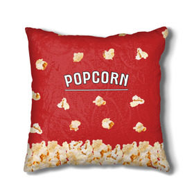 Подушка 3D с принтом Popcorn , наволочка – 100% полиэстер, наполнитель – холлофайбер (легкий наполнитель, не вызывает аллергию). | состоит из подушки и наволочки. Наволочка на молнии, легко снимается для стирки | corn | pop | корн | кукуруза | поп | попкорн
