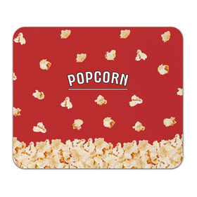 Коврик прямоугольный с принтом Popcorn , натуральный каучук | размер 230 х 185 мм; запечатка лицевой стороны | corn | pop | корн | кукуруза | поп | попкорн
