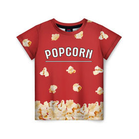 Детская футболка 3D с принтом Popcorn , 100% гипоаллергенный полиэфир | прямой крой, круглый вырез горловины, длина до линии бедер, чуть спущенное плечо, ткань немного тянется | corn | pop | корн | кукуруза | поп | попкорн
