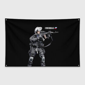 Флаг-баннер с принтом Спецназ 13 , 100% полиэстер | размер 67 х 109 см, плотность ткани — 95 г/м2; по краям флага есть четыре люверса для крепления | россия | спецназ