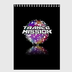 Скетчбук с принтом Trancemission , 100% бумага
 | 48 листов, плотность листов — 100 г/м2, плотность картонной обложки — 250 г/м2. Листы скреплены сверху удобной пружинной спиралью | trancemission |   |  trance mission | транс миссия | трансмиссия