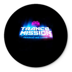 Коврик круглый с принтом Trancemission 2 , резина и полиэстер | круглая форма, изображение наносится на всю лицевую часть | trancemission |   |  trance mission | транс миссия | трансмиссия