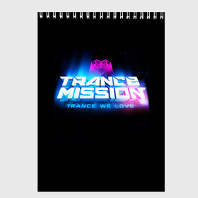 Скетчбук с принтом Trancemission 2 , 100% бумага
 | 48 листов, плотность листов — 100 г/м2, плотность картонной обложки — 250 г/м2. Листы скреплены сверху удобной пружинной спиралью | trancemission |   |  trance mission | транс миссия | трансмиссия
