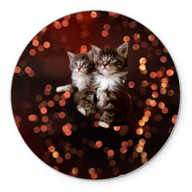 Коврик круглый с принтом Котята , резина и полиэстер | круглая форма, изображение наносится на всю лицевую часть | киска | кот | котёнок | кошка | прикольные картинки