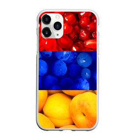 Чехол для iPhone 11 Pro Max матовый с принтом Флаг Армении , Силикон |  | Тематика изображения на принте: армения | гранат | персик | слива | страны | флаг армении | фрукты
