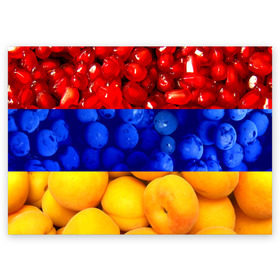Поздравительная открытка с принтом Флаг Армении , 100% бумага | плотность бумаги 280 г/м2, матовая, на обратной стороне линовка и место для марки
 | армения | гранат | персик | слива | страны | флаг армении | фрукты