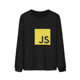 Мужской свитшот хлопок с принтом JS return true, (black) , 100% хлопок |  | javascript | js | программист
