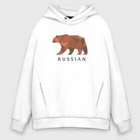 Мужское худи Oversize хлопок с принтом Russian bear , френч-терри — 70% хлопок, 30% полиэстер. Мягкий теплый начес внутри —100% хлопок | боковые карманы, эластичные манжеты и нижняя кромка, капюшон на магнитной кнопке | вдв | медведь | россия