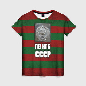 Женская футболка 3D с принтом ПВ КГБ СССР , 100% полиэфир ( синтетическое хлопкоподобное полотно) | прямой крой, круглый вырез горловины, длина до линии бедер | армия | пв кгб ссср | погранвойска | пограничные войска | россия | ссср