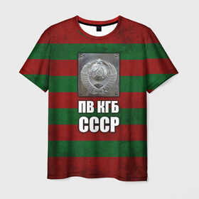 Мужская футболка 3D с принтом ПВ КГБ СССР , 100% полиэфир | прямой крой, круглый вырез горловины, длина до линии бедер | армия | пв кгб ссср | погранвойска | пограничные войска | россия | ссср