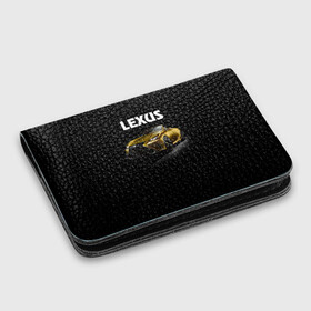 Картхолдер с принтом с принтом Lexus , натуральная матовая кожа | размер 7,3 х 10 см; кардхолдер имеет 4 кармана для карт; | lexus | авто | автомобиль | лексус | машина