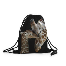 Рюкзак-мешок 3D с принтом Жирафы , 100% полиэстер | плотность ткани — 200 г/м2, размер — 35 х 45 см; лямки — толстые шнурки, застежка на шнуровке, без карманов и подкладки | africa | animals | baby | child | family | giraffes | head | mother | африка | головы | животные | жирафы | любовь | малыш | мама | ребенок | семья
