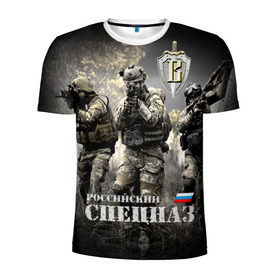 Мужская футболка 3D спортивная с принтом Спецназ России , 100% полиэстер с улучшенными характеристиками | приталенный силуэт, круглая горловина, широкие плечи, сужается к линии бедра | бойцы | отряд | рф | специального назначения