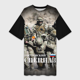 Платье-футболка 3D с принтом Спецназ России ,  |  | бойцы | отряд | рф | специального назначения