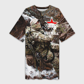 Платье-футболка 3D с принтом Спецназ России ,  |  | отряд | рф | специального назначения