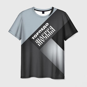 Мужская футболка 3D с принтом Торпедо Москва , 100% полиэфир | прямой крой, круглый вырез горловины, длина до линии бедер | премьер лига | рфпл | торпедо | футбол | чемпион