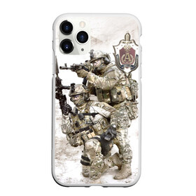 Чехол для iPhone 11 Pro матовый с принтом Отряд Альфа , Силикон |  | army | camouflage | center | flag | russia | russian special forces | shape | sight | soldie | special forces | weapons | автомат | альфа | армия | боевой комплект | войска специального назначения | камуфляж | маскировка | оружие | отряд | прицел