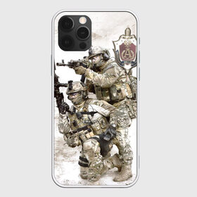 Чехол для iPhone 12 Pro Max с принтом Отряд Альфа , Силикон |  | army | camouflage | center | flag | russia | russian special forces | shape | sight | soldie | special forces | weapons | автомат | альфа | армия | боевой комплект | войска специального назначения | камуфляж | маскировка | оружие | отряд | прицел