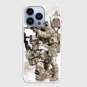 Чехол для iPhone 13 Pro с принтом Отряд Альфа ,  |  | army | camouflage | center | flag | russia | russian special forces | shape | sight | soldie | special forces | weapons | автомат | альфа | армия | боевой комплект | войска специального назначения | камуфляж | маскировка | оружие | отряд | прицел