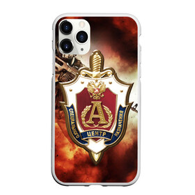 Чехол для iPhone 11 Pro матовый с принтом Отряд Альфа , Силикон |  | army | camouflage | combat kit | russia | russian special forces | soldiers | special forces | weapons | автомат | альфа | армия | боевой комплект | войска специального назначения | камуфляж | оружие | отряд | россия | солдат | спецназ россии