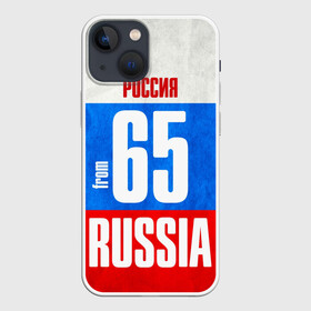 Чехол для iPhone 13 mini с принтом Russia (from 65) ,  |  | 65 | im from | russia | дальний восток | регионы | родина | россия | сахалинская область | триколор | флаг россии | южно сахалинск