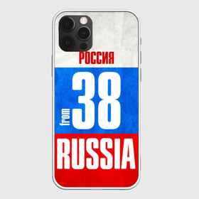 Чехол для iPhone 12 Pro Max с принтом Russia (from 38) , Силикон |  | Тематика изображения на принте: 138 | 38 | 85 | im from | russia | иркутск | иркутская область | регионы | родина | россия | сибирь | триколор | флаг россии