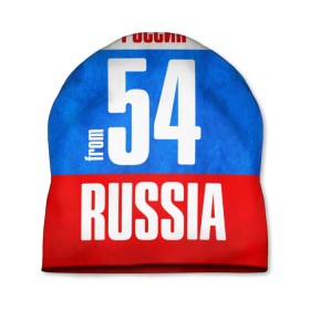 Шапка 3D с принтом Russia (from 54) , 100% полиэстер | универсальный размер, печать по всей поверхности изделия | 154 | 54 | im from | russia | новосибирск | новосибирская область | регионы | родина | россия | сибирь | триколор | флаг россии