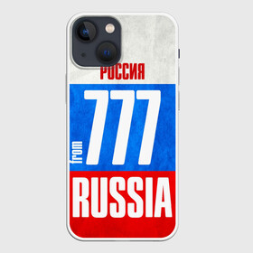 Чехол для iPhone 13 mini с принтом Russia (from 777) ,  |  | 197 | 199 | 77 | 777 | 797 | 97 | 99 | im from | russia | блатной номер | кремль | москва | регионы | родина | россия | триколор | флаг россии