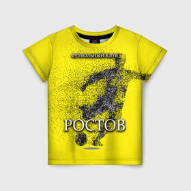 Детская футболка 3D с принтом ФК Ростов , 100% гипоаллергенный полиэфир | прямой крой, круглый вырез горловины, длина до линии бедер, чуть спущенное плечо, ткань немного тянется | Тематика изображения на принте: ростов