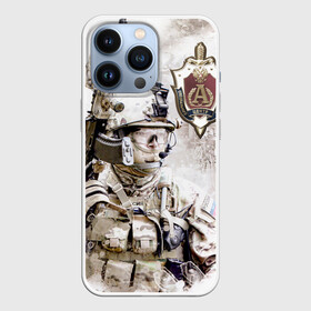 Чехол для iPhone 13 Pro с принтом Альфа, отряд, спецназ России, ,  |  | альфа | армия | боевой компле | войска специального назначения | камуфляж | отряд | солдат | спецназ россии
