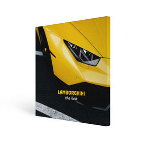 Холст квадратный с принтом Lamborghini the best , 100% ПВХ |  | авто | автомобиль | ламборгини