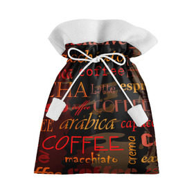 Подарочный 3D мешок с принтом Coffee , 100% полиэстер | Размер: 29*39 см | coffee | кофе | надписи | напитки | отдых