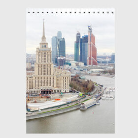 Скетчбук с принтом Москва-Сити , 100% бумага
 | 48 листов, плотность листов — 100 г/м2, плотность картонной обложки — 250 г/м2. Листы скреплены сверху удобной пружинной спиралью | 