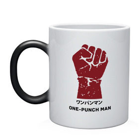 Кружка хамелеон с принтом One-punch Man , керамика | меняет цвет при нагревании, емкость 330 мл | Тематика изображения на принте: one punch man | saitama | ванпанчмен | сайтама