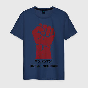 Мужская футболка хлопок с принтом One-punch Man , 100% хлопок | прямой крой, круглый вырез горловины, длина до линии бедер, слегка спущенное плечо. | Тематика изображения на принте: one punch man | saitama | ванпанчмен | сайтама
