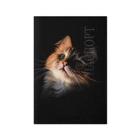 Обложка для паспорта матовая кожа с принтом Зеленоглазый котёнок , натуральная матовая кожа | размер 19,3 х 13,7 см; прозрачные пластиковые крепления | Тематика изображения на принте: кот | кошка | прикольные картинки