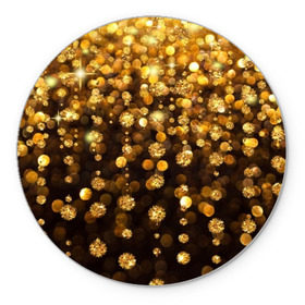Коврик круглый с принтом Золотой дождь , резина и полиэстер | круглая форма, изображение наносится на всю лицевую часть | dance | klub | золото | клуб | праздник | танцы